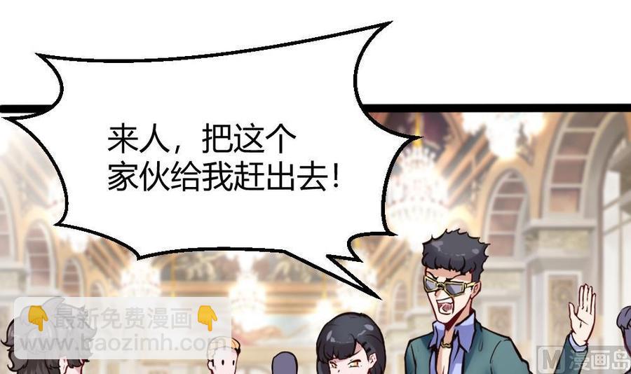 第80话 他是我男伴14