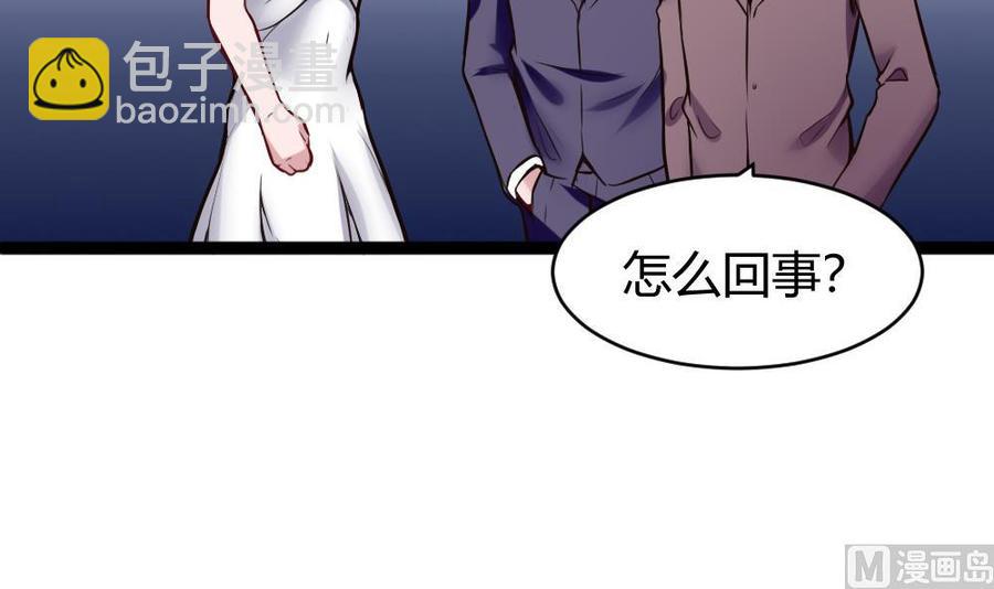 第80话 他是我男伴17