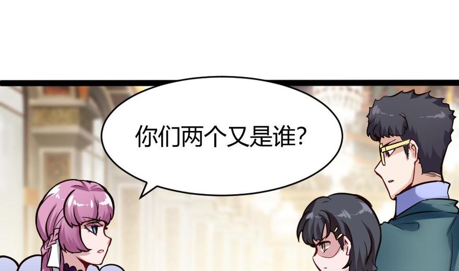 第80话 他是我男伴27