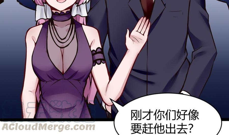第80话 他是我男伴40