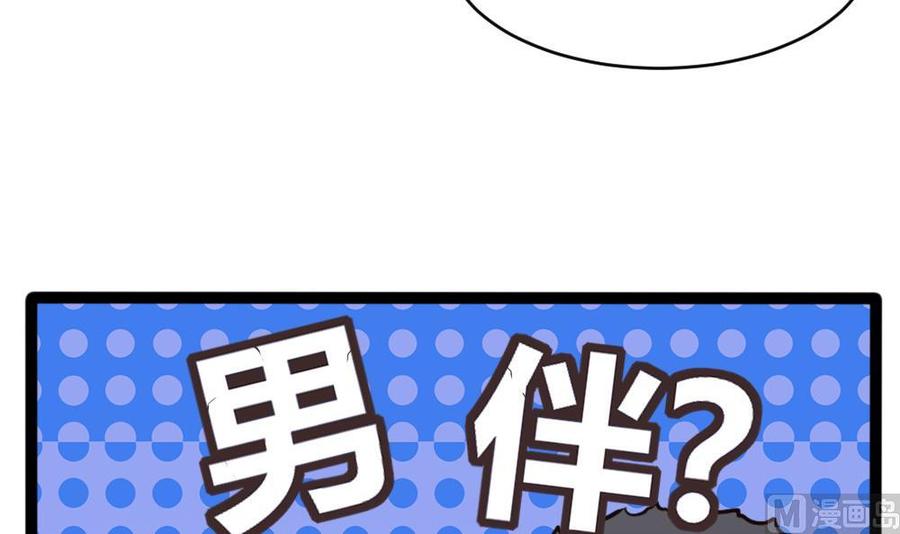 第80话 他是我男伴41