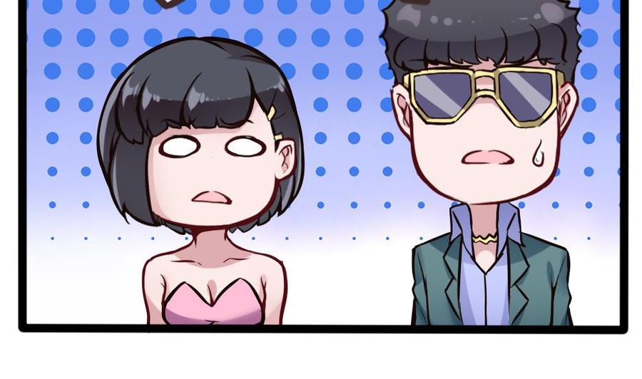 第80话 他是我男伴42