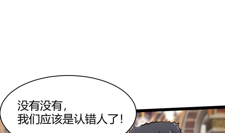 第80话 他是我男伴43