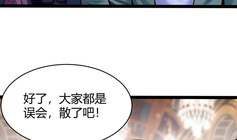 第80话 他是我男伴45