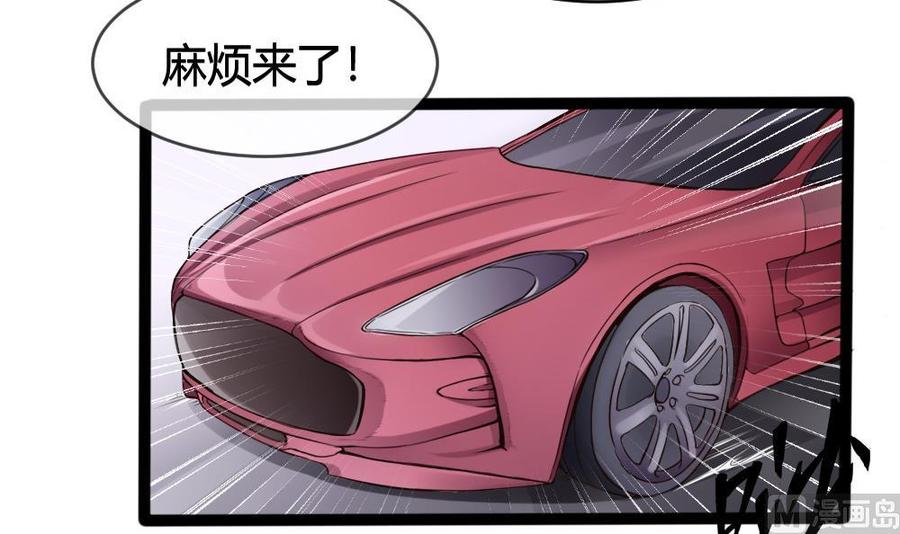 第81话 林天意14