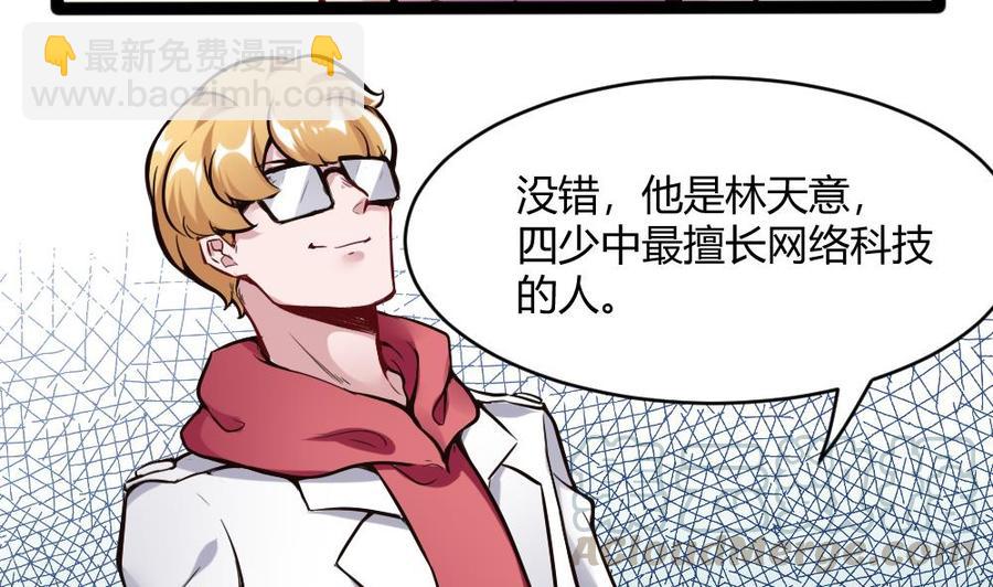 第82话 这个超好吃10