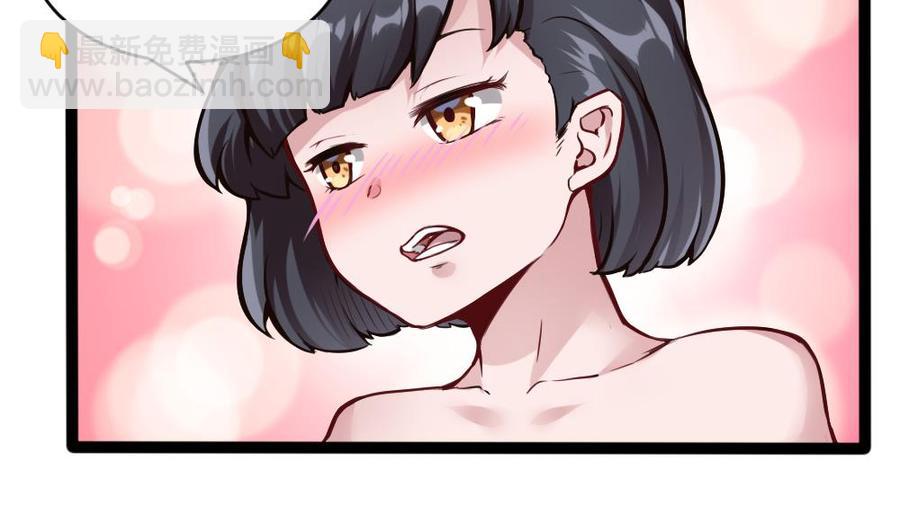第82话 这个超好吃19