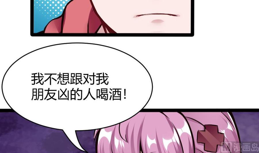 第82话 这个超好吃38