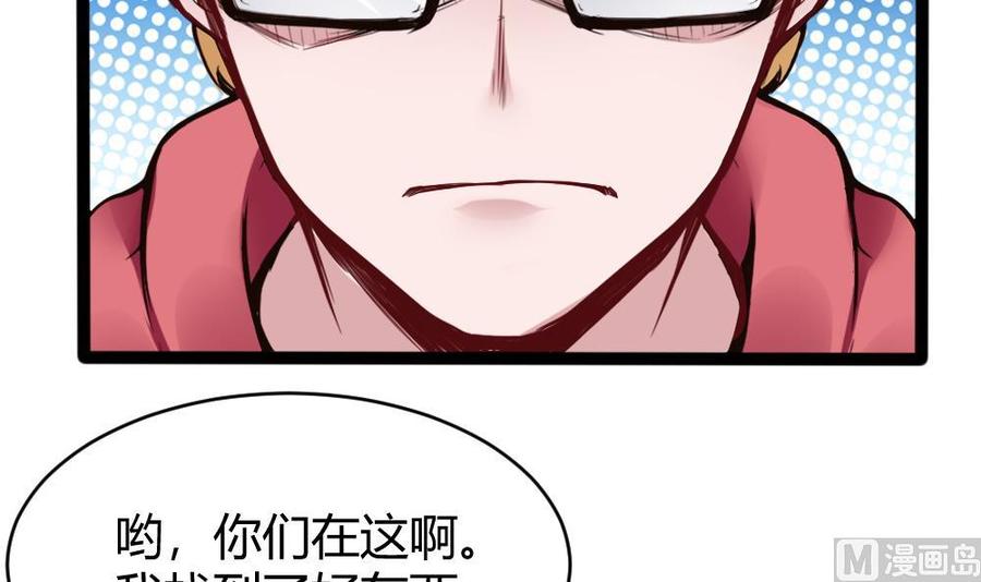 第82话 这个超好吃41
