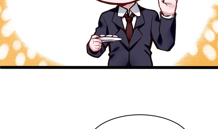 第82话 这个超好吃43