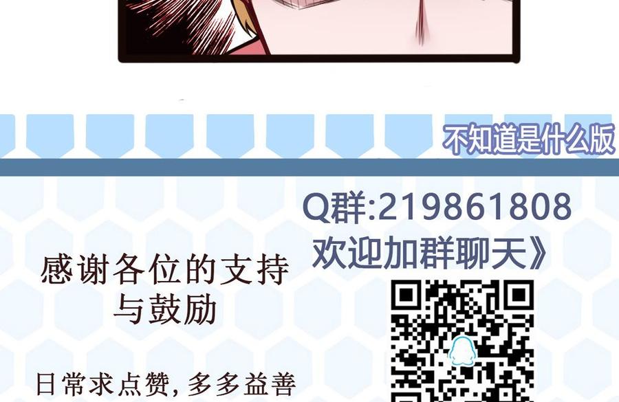 第82话 这个超好吃46