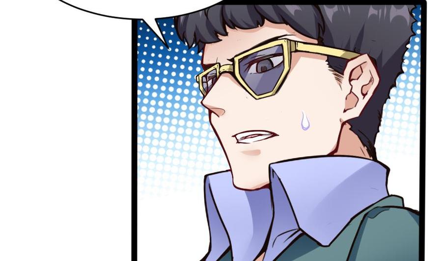 第82话 这个超好吃7