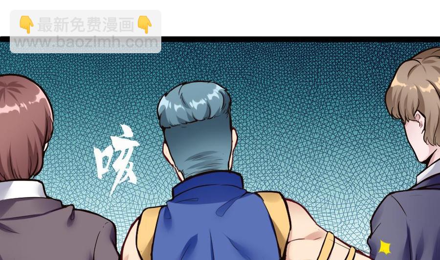 第84话 雷蛇15