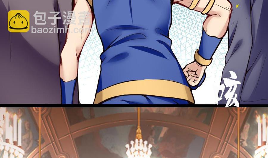 第84话 雷蛇16