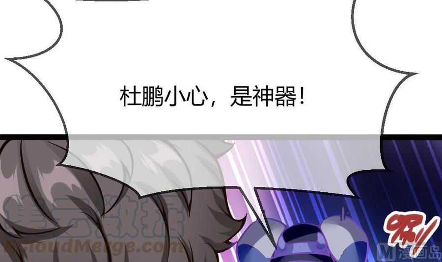 第84话 雷蛇20