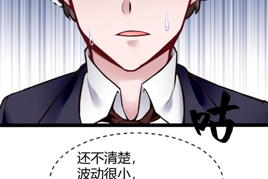 第84话 雷蛇22