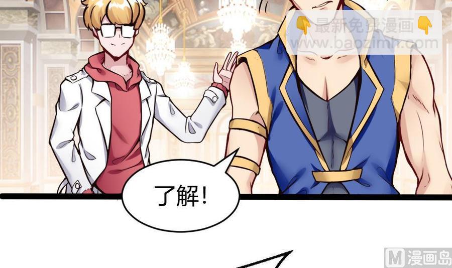 第84话 雷蛇26