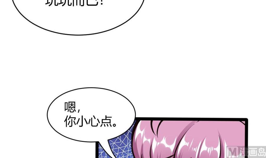 第84话 雷蛇38