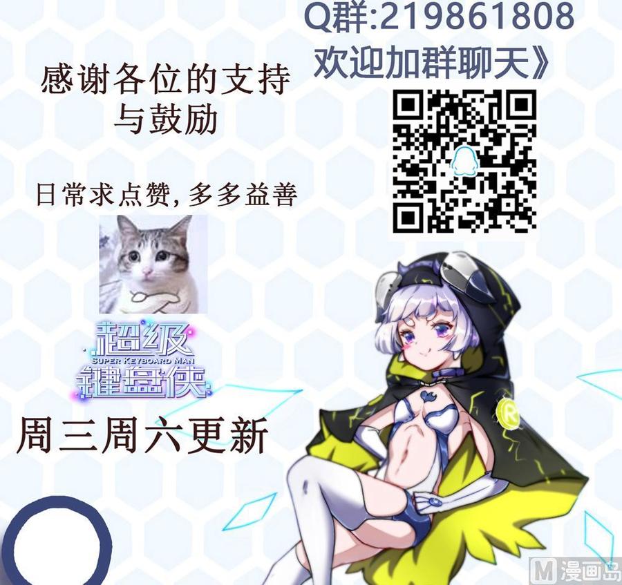第84话 雷蛇44