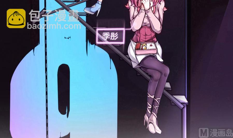 第84话 雷蛇5