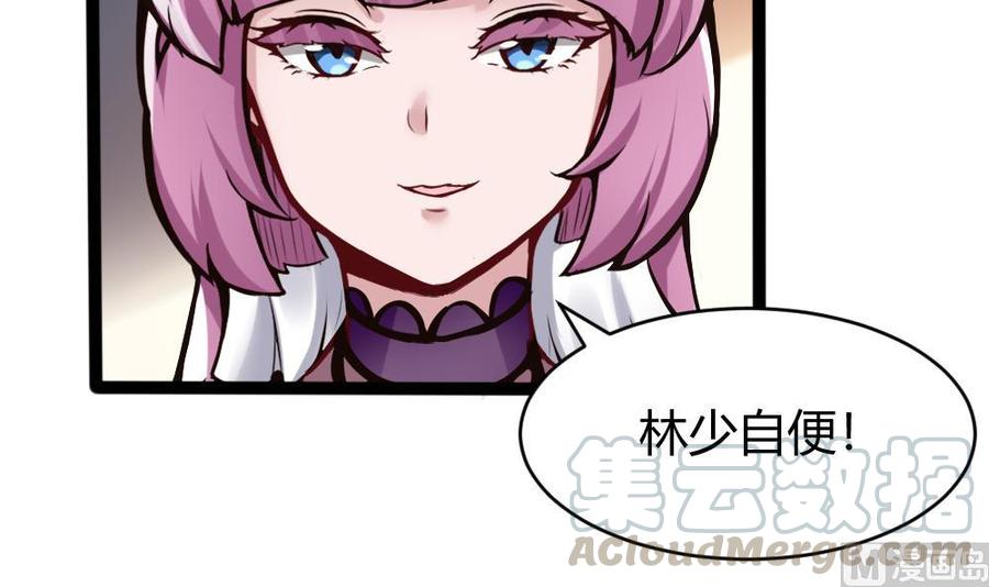 第87话 袭击20