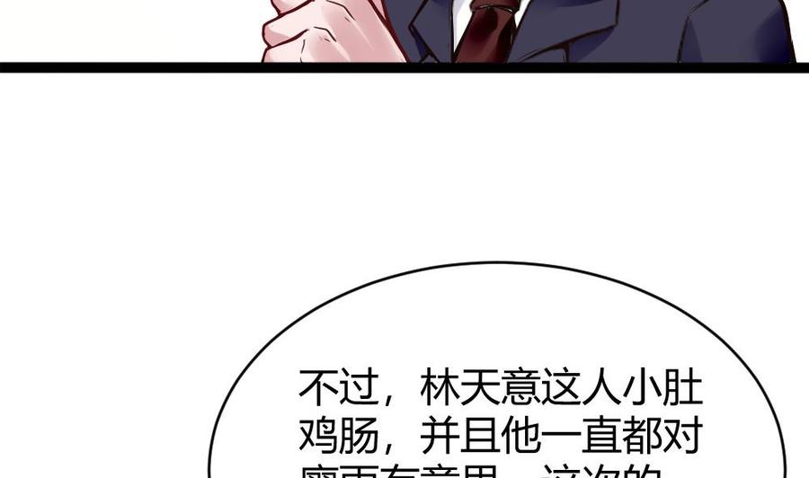 第87话 袭击37
