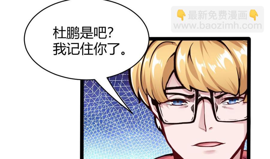 第87话 袭击7