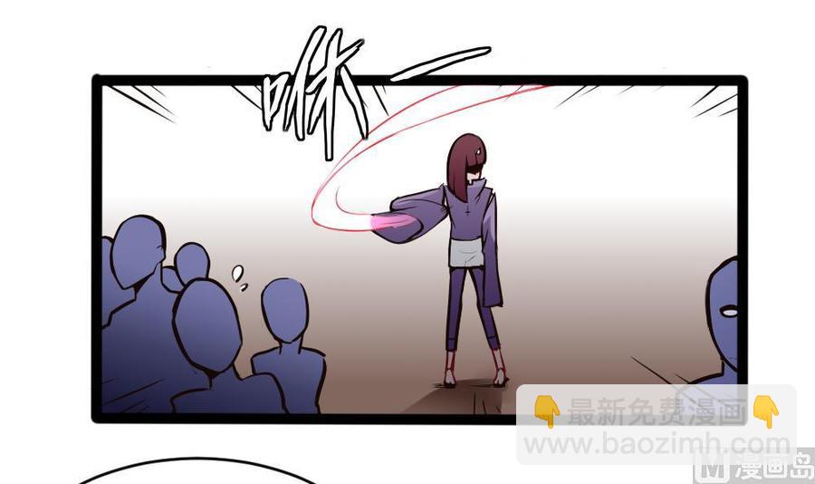 第88话 又是神器？11