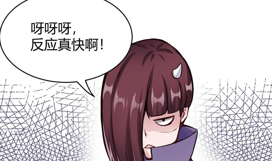 第88话 又是神器？12