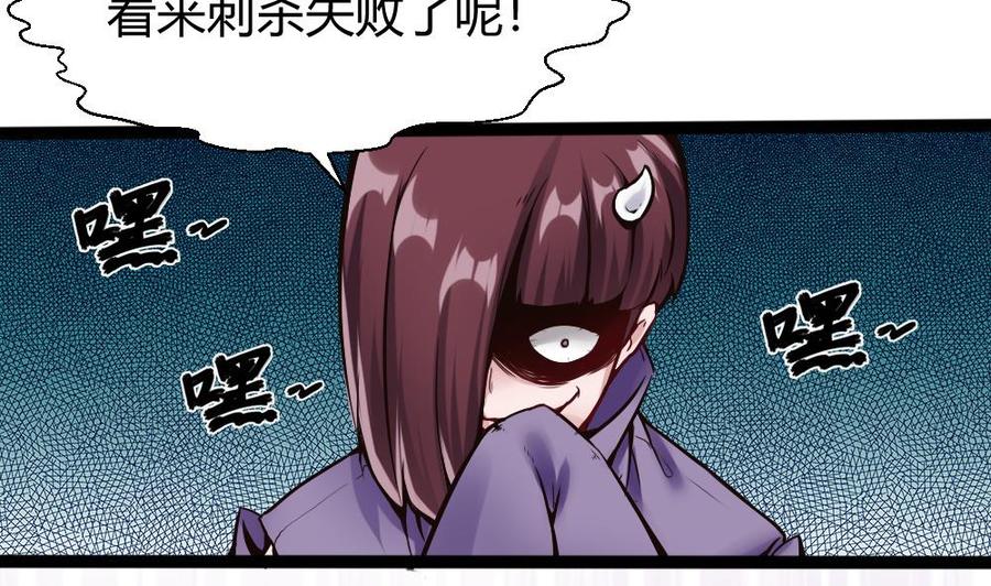 第88话 又是神器？18