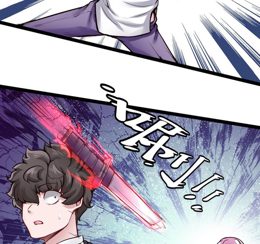第88话 又是神器？22