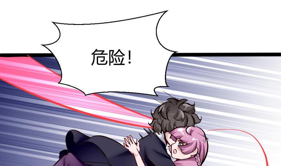 第88话 又是神器？24