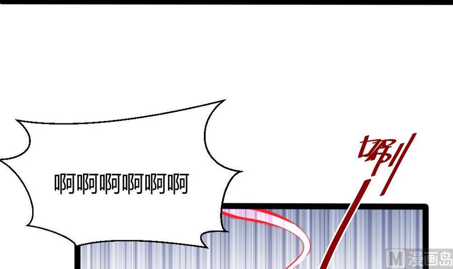 第88话 又是神器？8