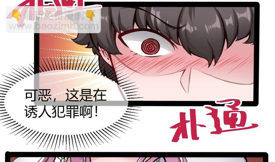 第95话 水灵珠12