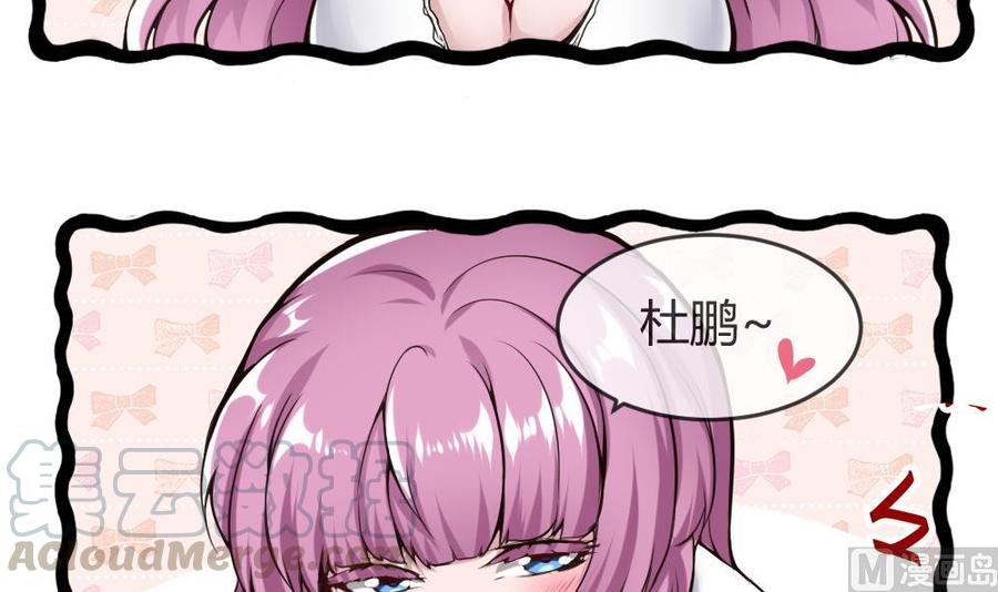 第95话 水灵珠20
