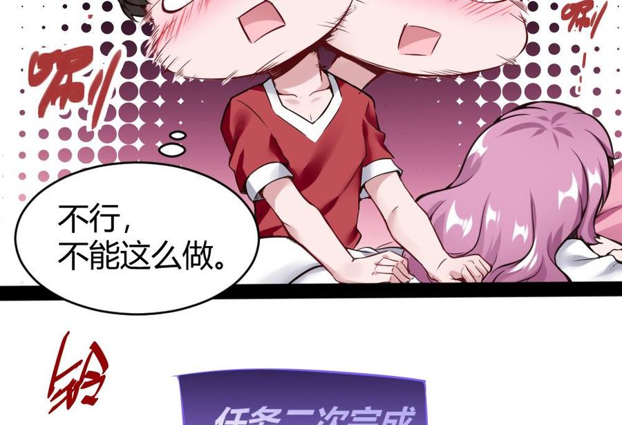 第95话 水灵珠22