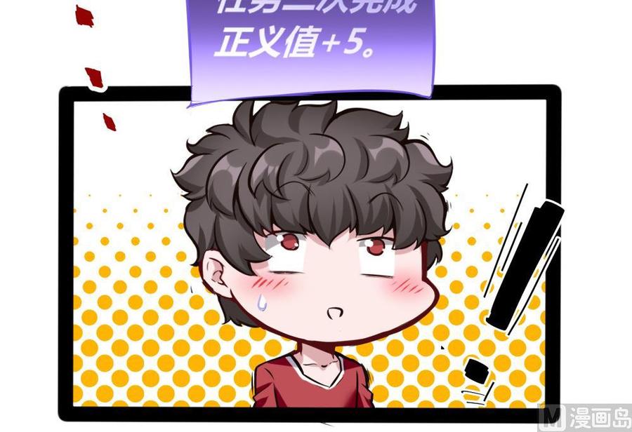 第95话 水灵珠23