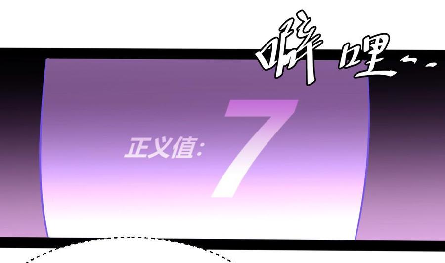 第95话 水灵珠24