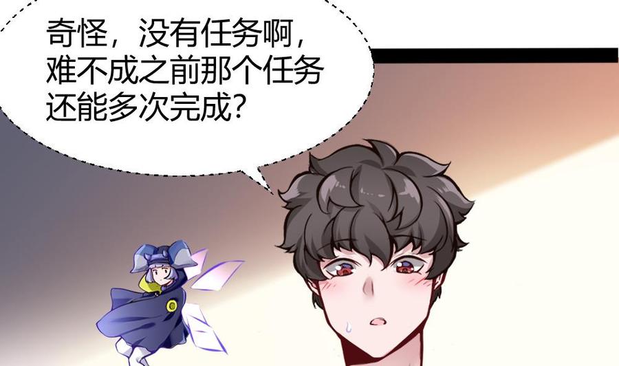 第95话 水灵珠25