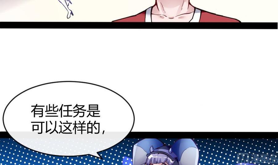 第95话 水灵珠26