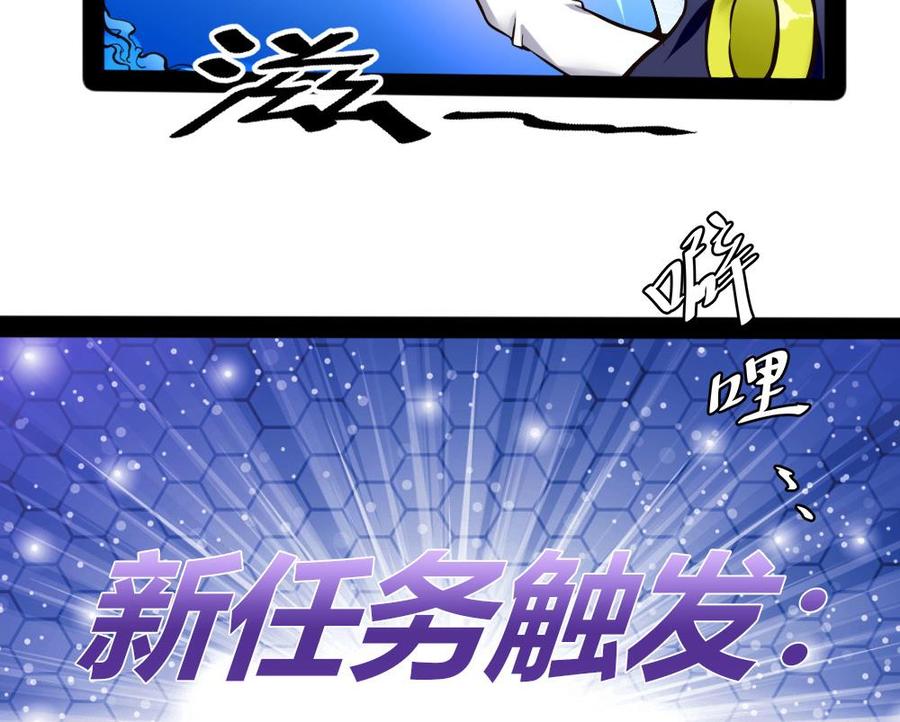 第95话 水灵珠39