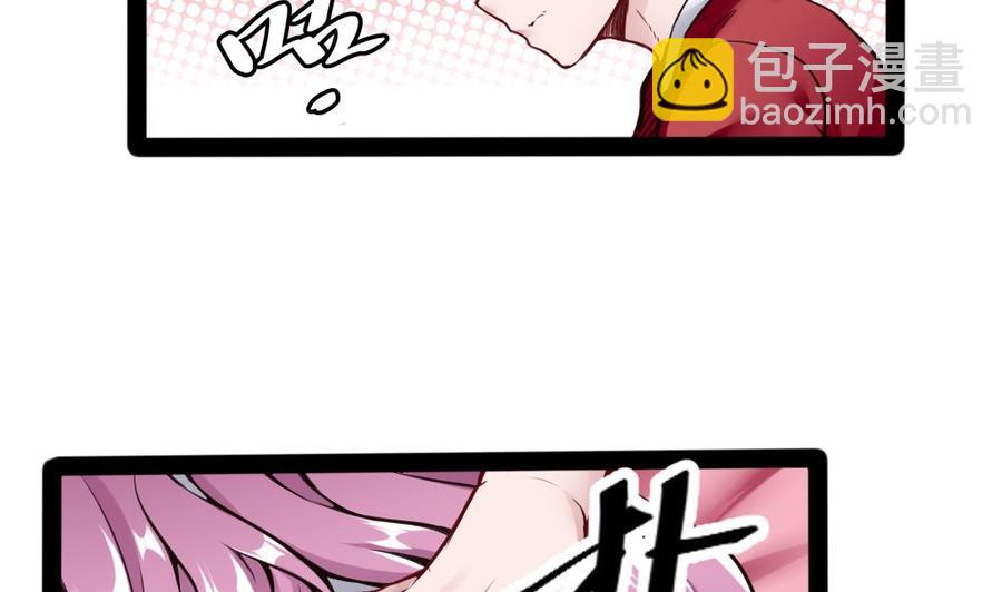 第95话 水灵珠7