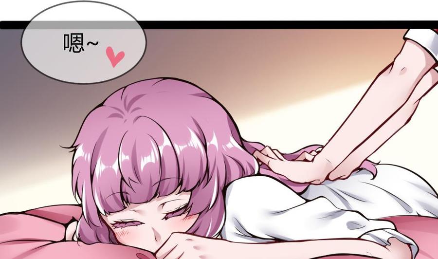 第95话 水灵珠9