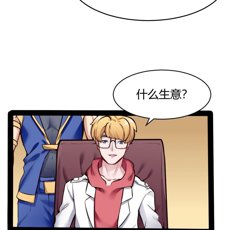 第97话 渡盟初现22