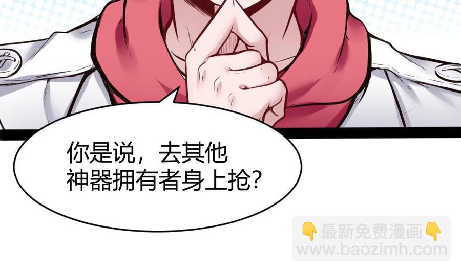 第97话 渡盟初现36