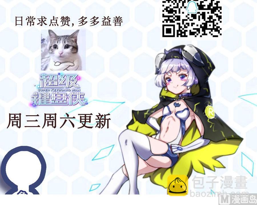 第97话 渡盟初现44