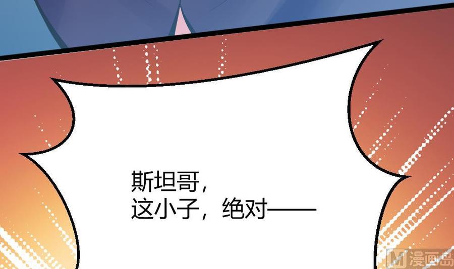 第108话 大战26