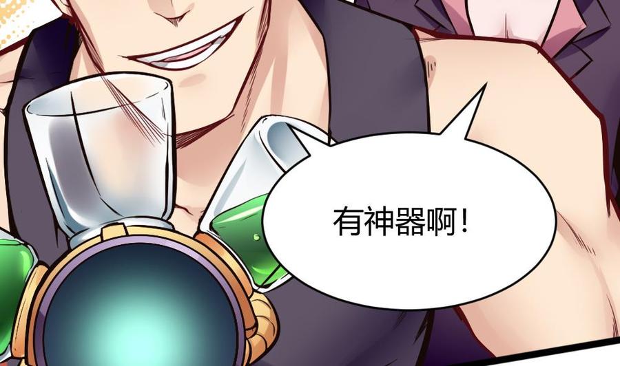 第108话 大战28