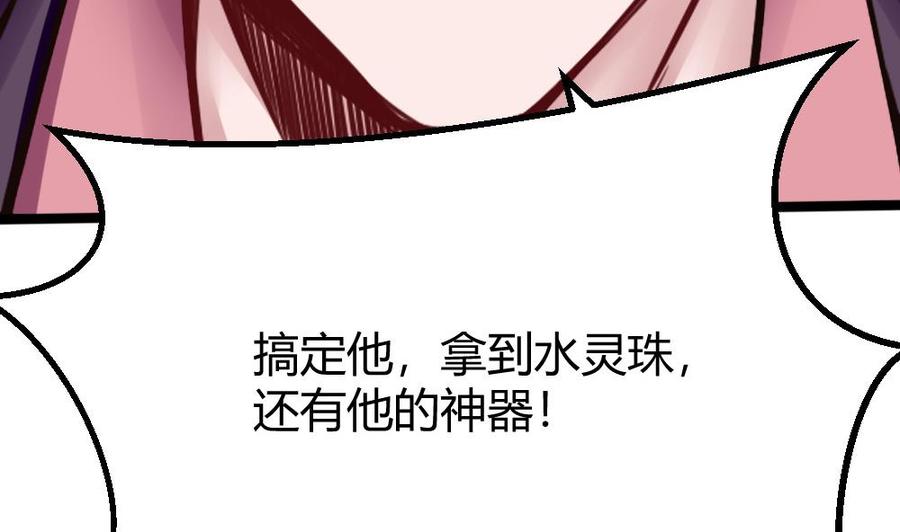 第108话 大战31