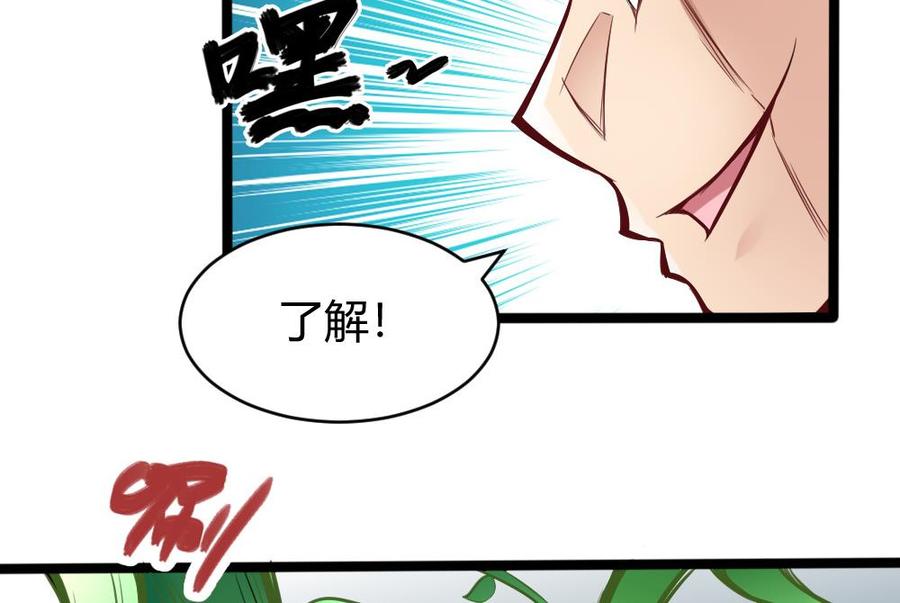 第108话 大战33